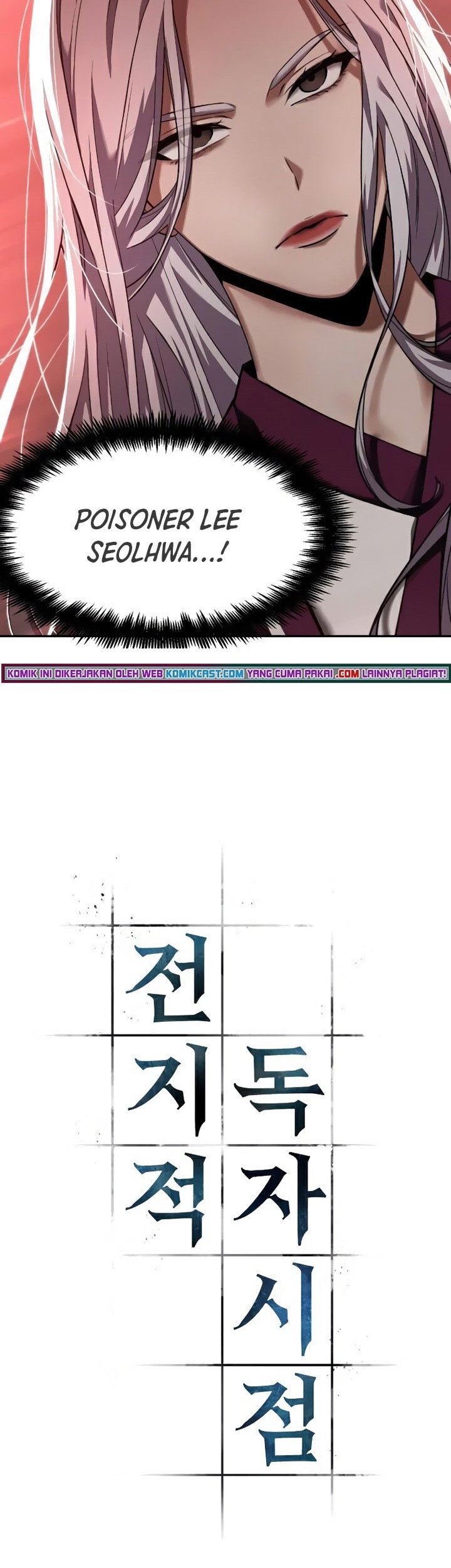 Chapter 79 - halaman 17