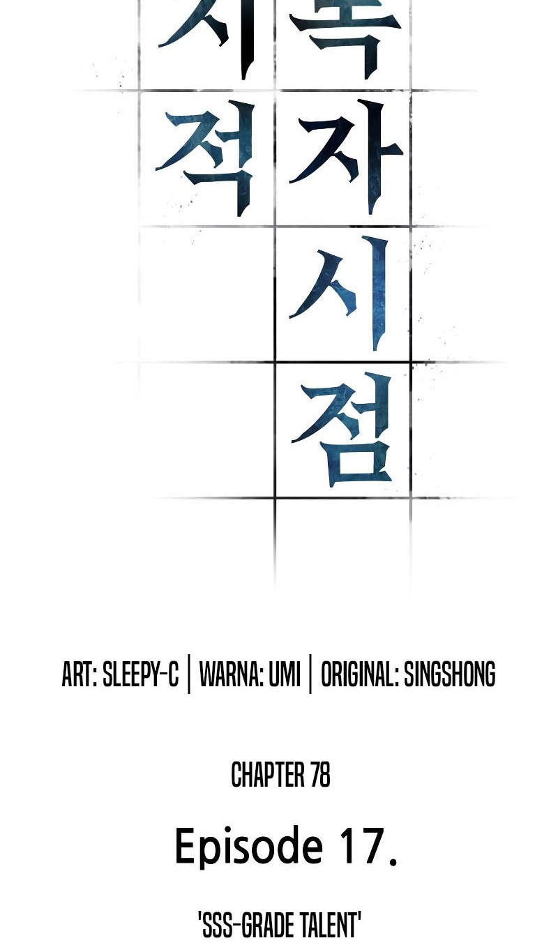 Chapter 78 - halaman 14