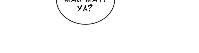 Chapter 73 - halaman 23