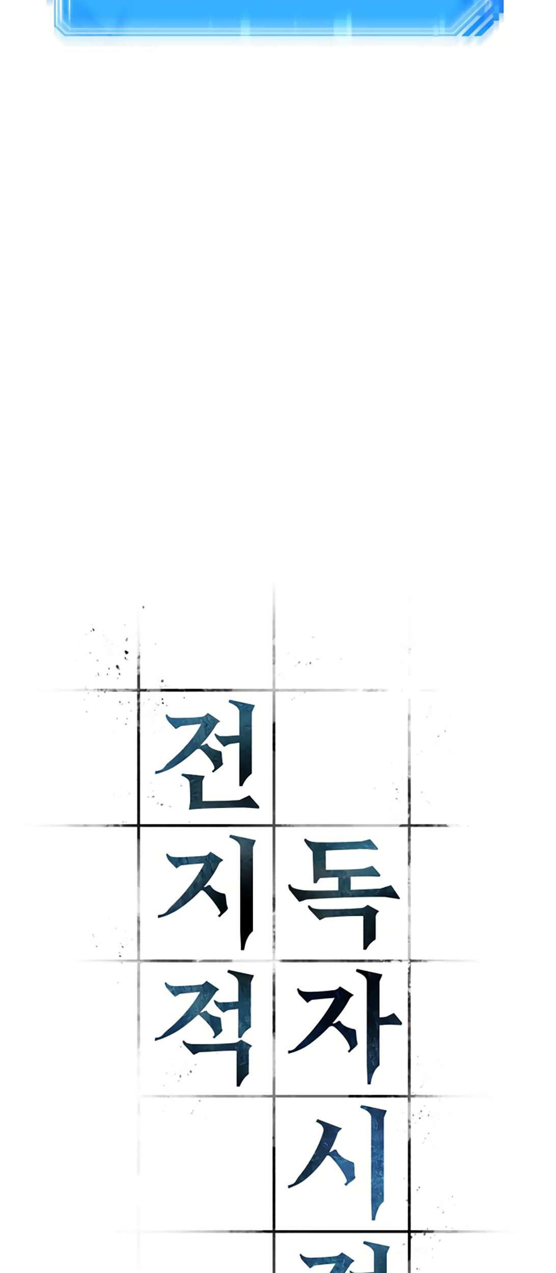 Chapter 43 - halaman 7