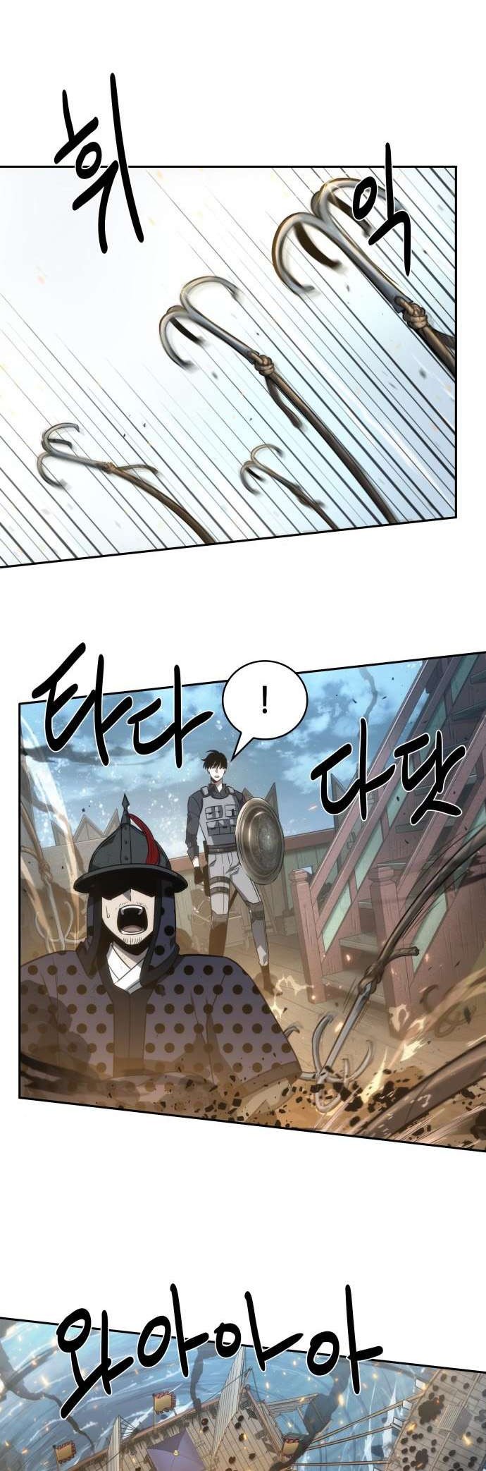 Chapter 40 - halaman 18