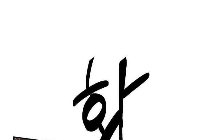 Chapter 38 - halaman 30