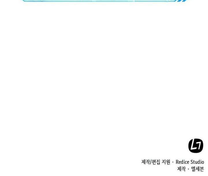 Chapter 26 - halaman 54