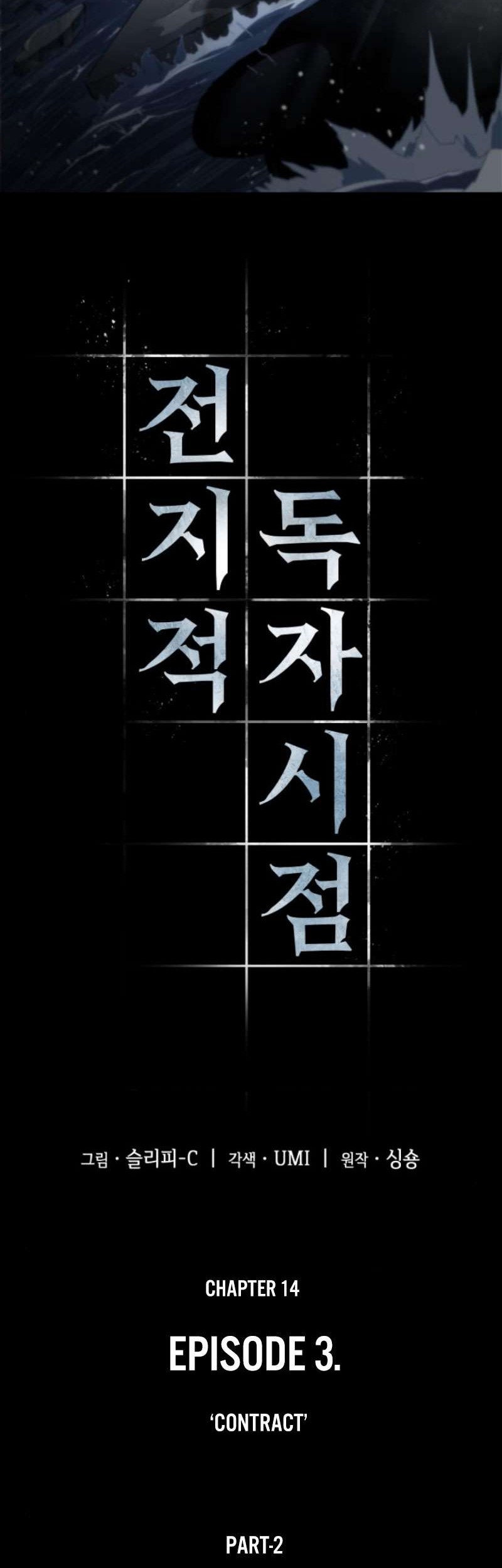 Chapter 14 - halaman 5