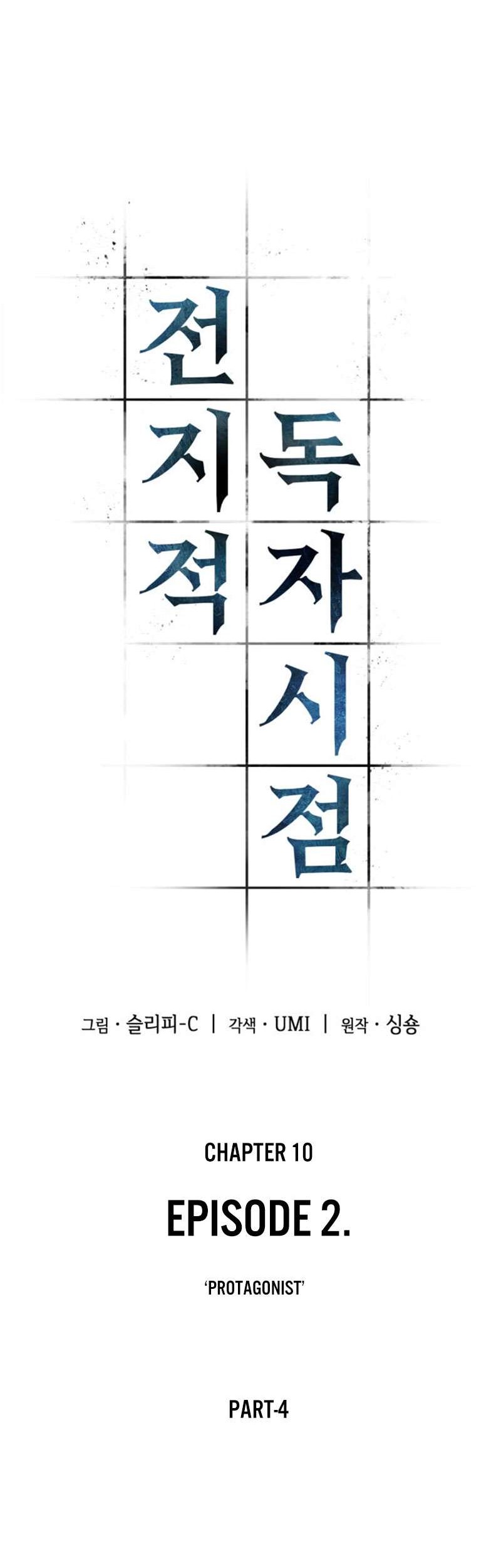 Chapter 10 - halaman 6