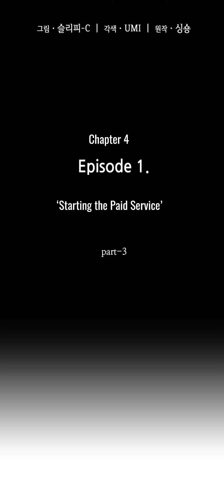 Chapter 4 - halaman 6