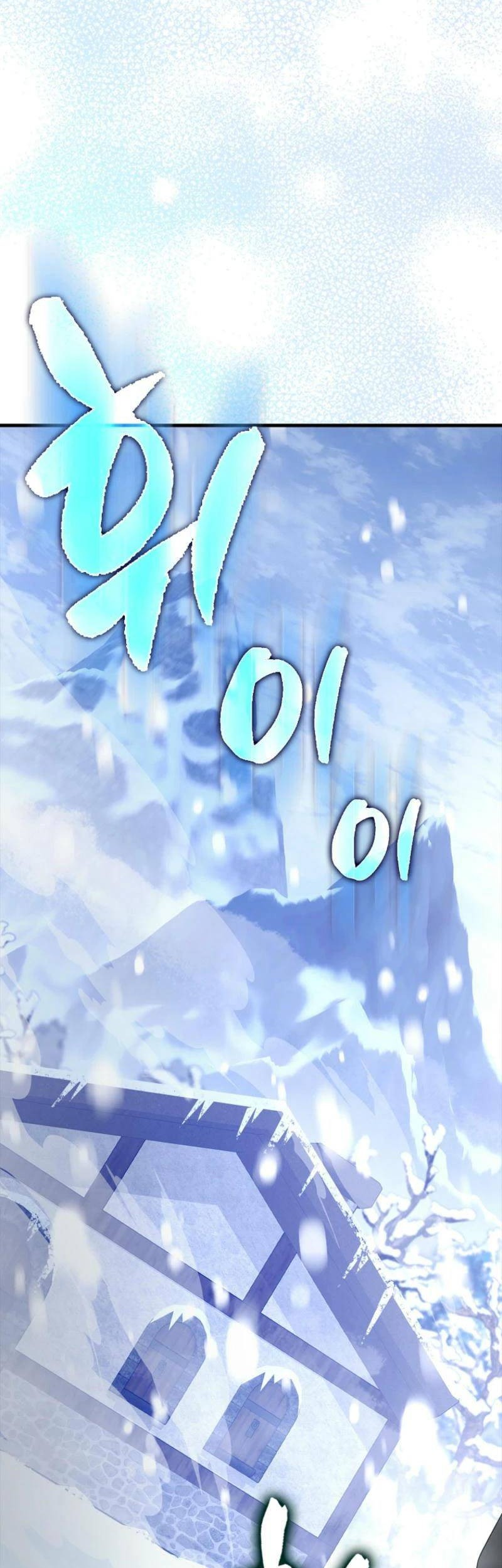 Chapter 82 - halaman 51