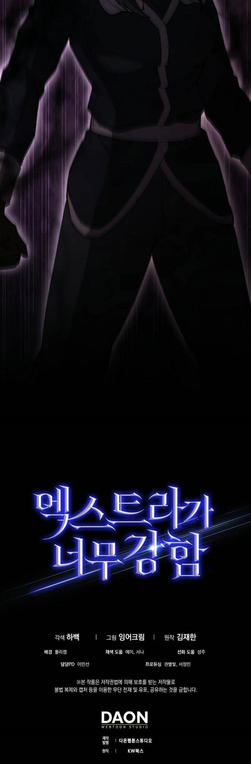 Chapter 82 - halaman 81