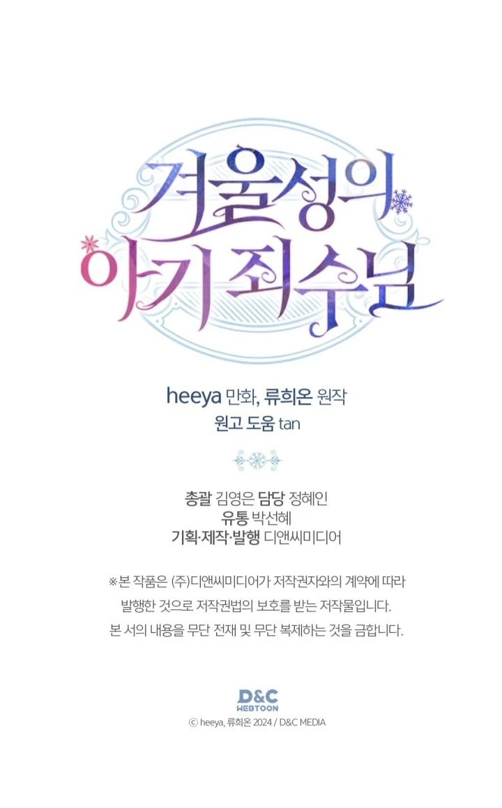 Chapter 55 - halaman 63