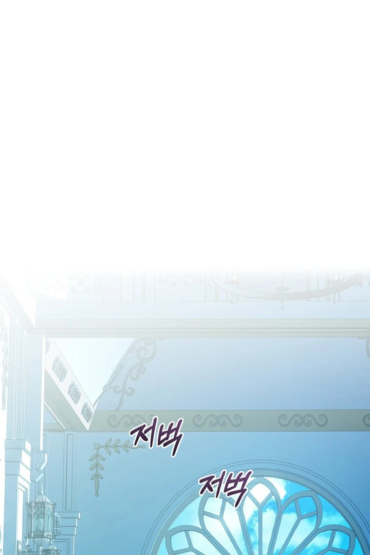 Chapter 54 - halaman 107