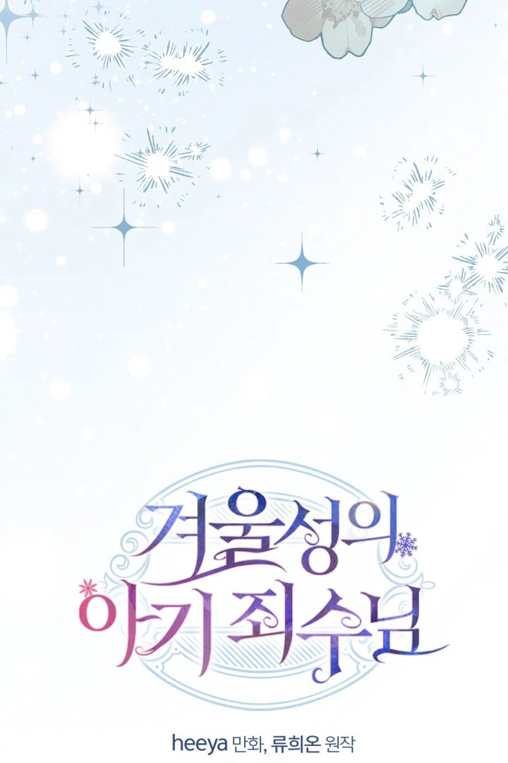 Chapter 54 - halaman 152