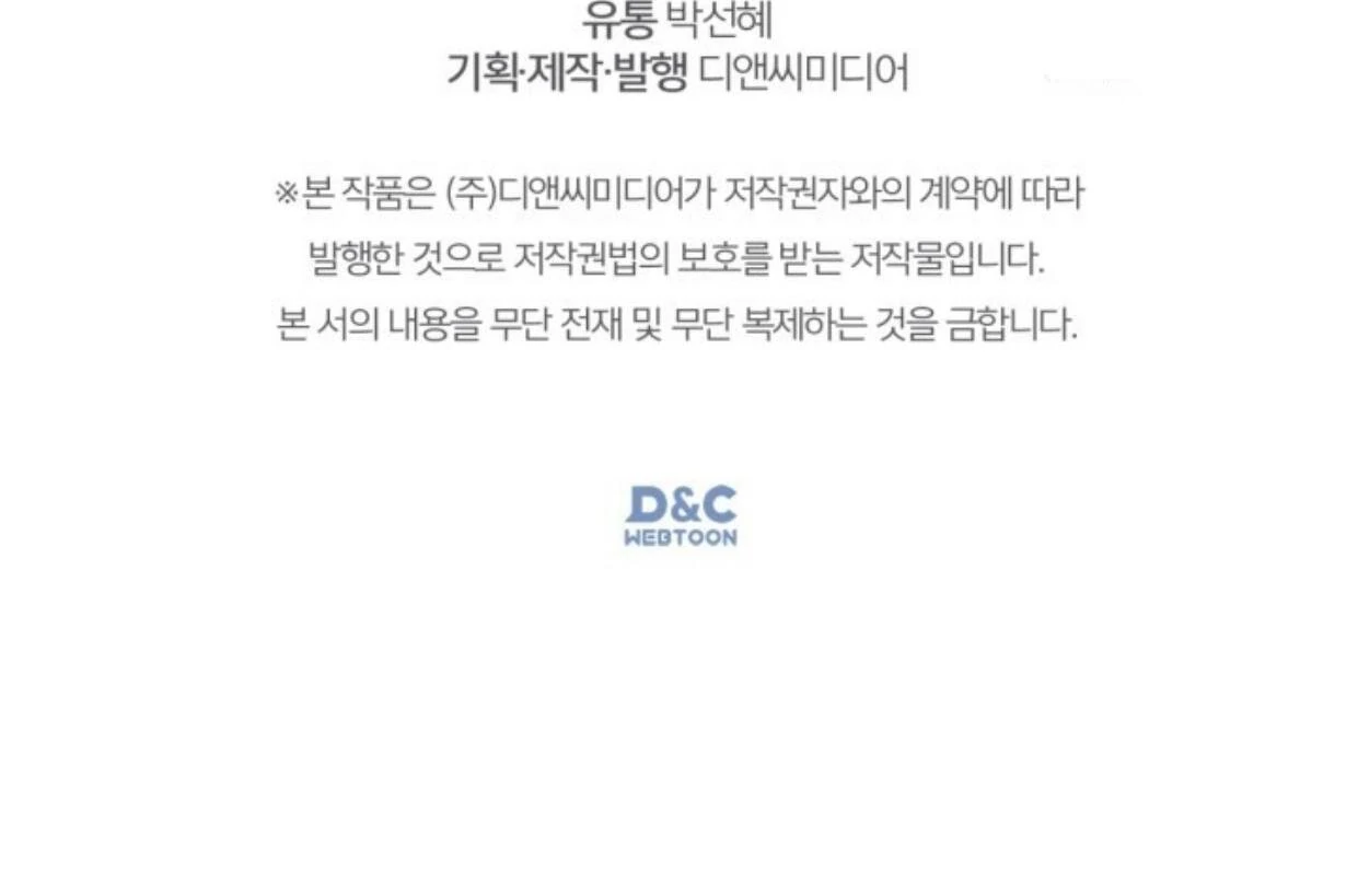 Chapter 50 - halaman 280
