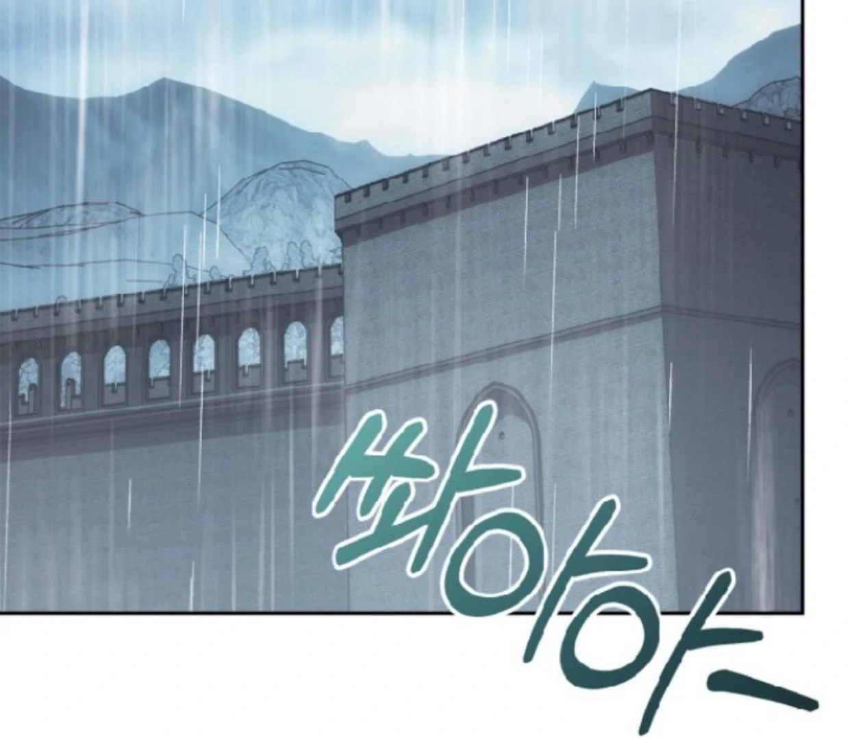 Chapter 49 - halaman 247