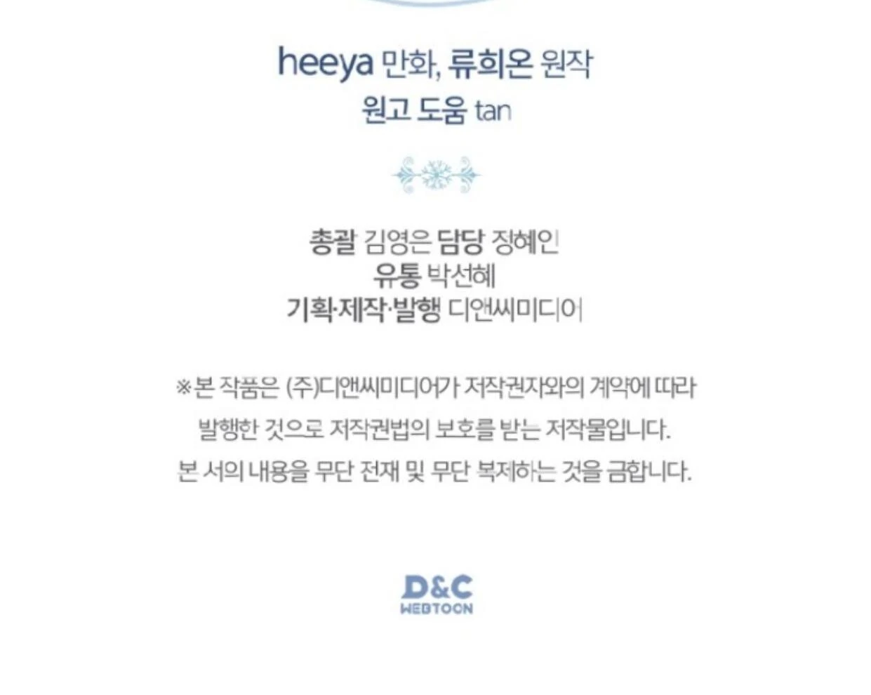 Chapter 49 - halaman 268