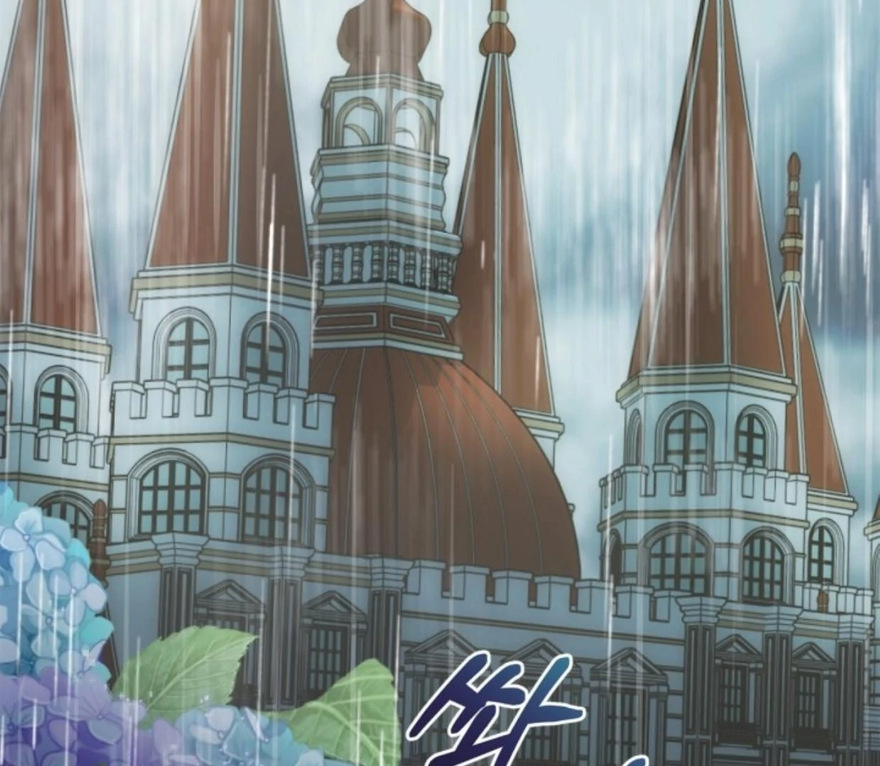 Chapter 48 - halaman 169