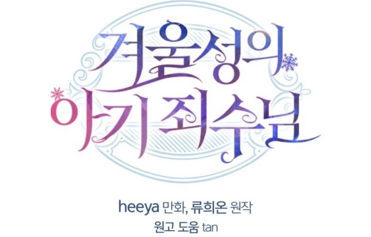 Chapter 47 - halaman 198