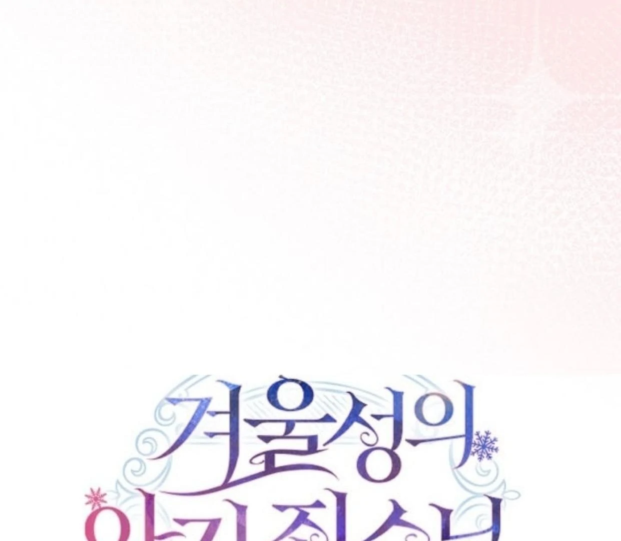 Chapter 46 - halaman 224