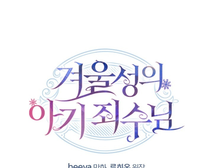 Chapter 44 - halaman 135