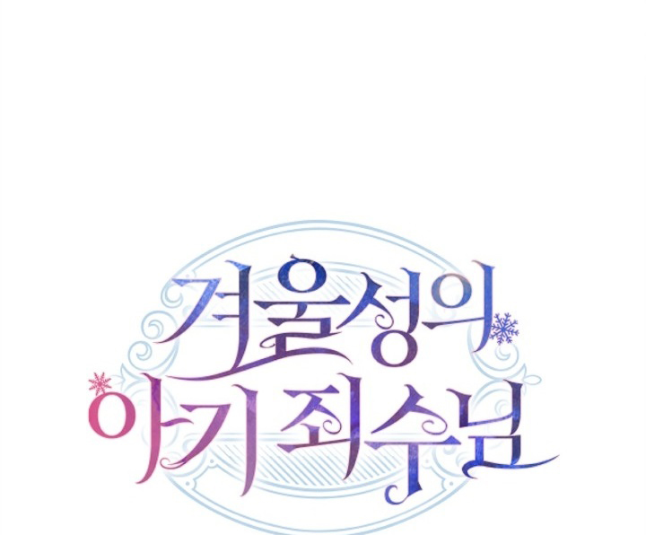 Chapter 41 - halaman 144