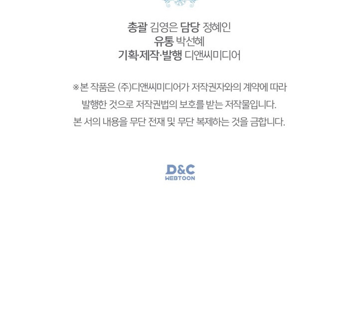 Chapter 39 - halaman 128