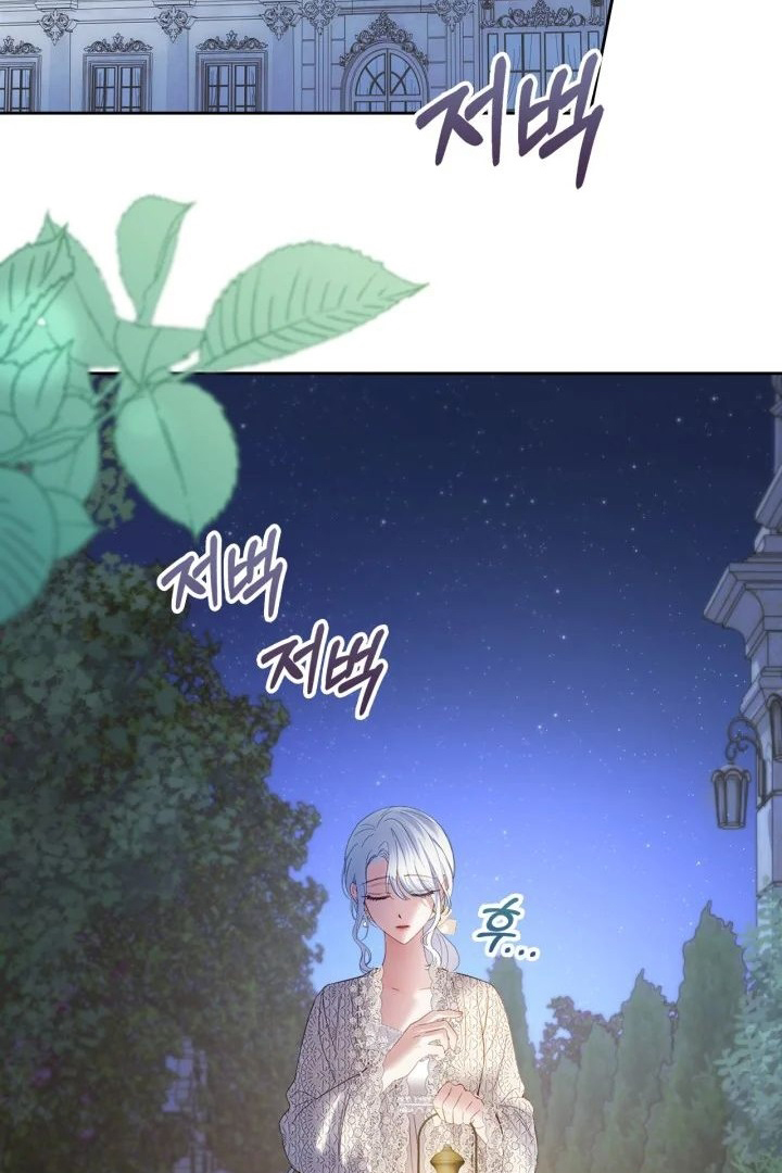 Chapter 37 - halaman 106
