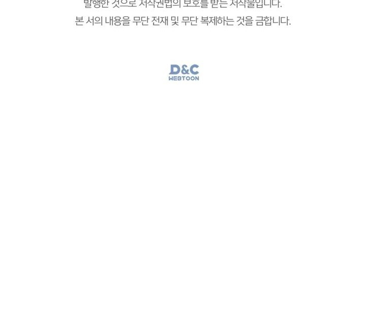 Chapter 37 - halaman 123