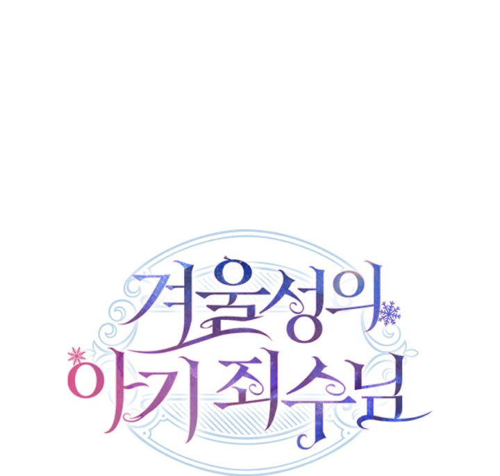Chapter 36 - halaman 141