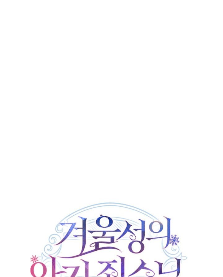 Chapter 35 - halaman 123
