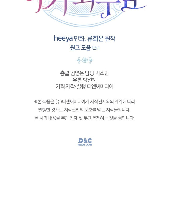 Chapter 35 - halaman 124