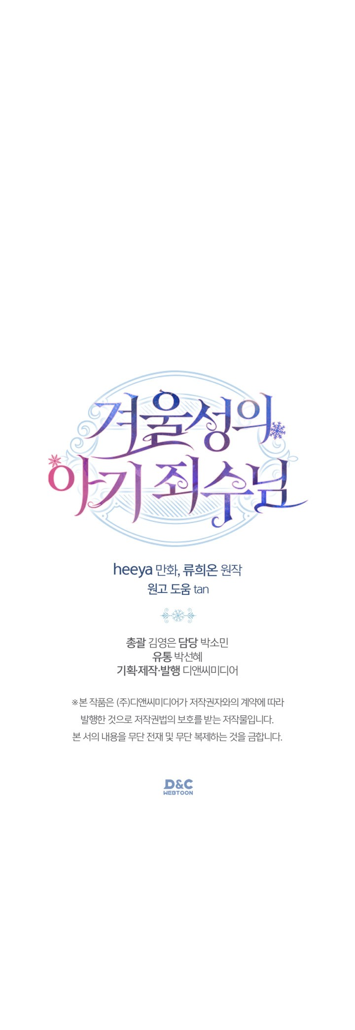 Chapter 33 - halaman 135
