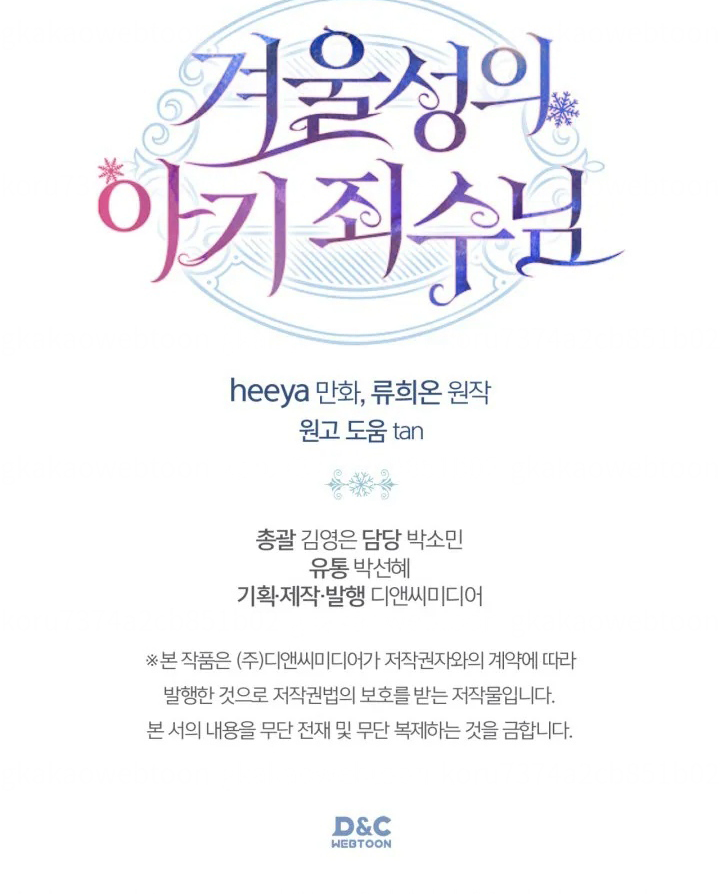 Chapter 31 - halaman 132