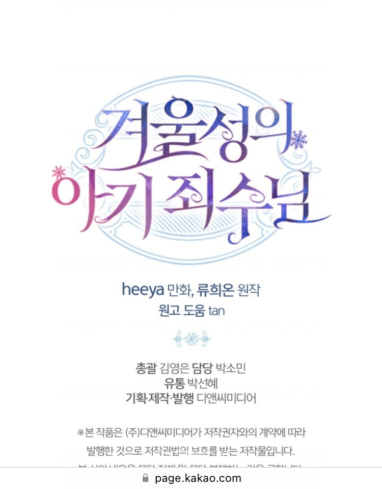 Chapter 30 - halaman 139