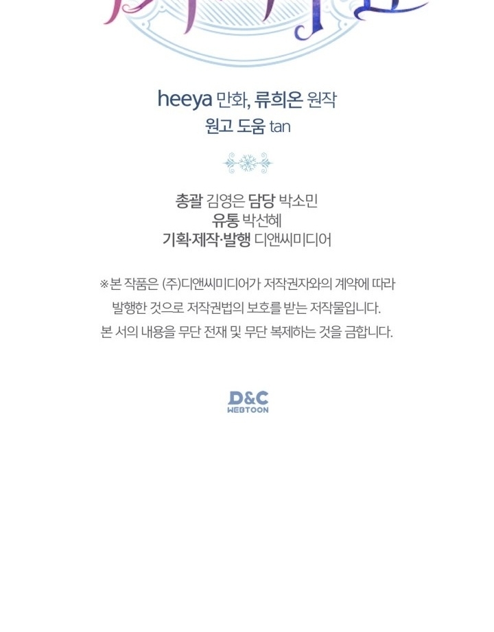 Chapter 28 - halaman 115