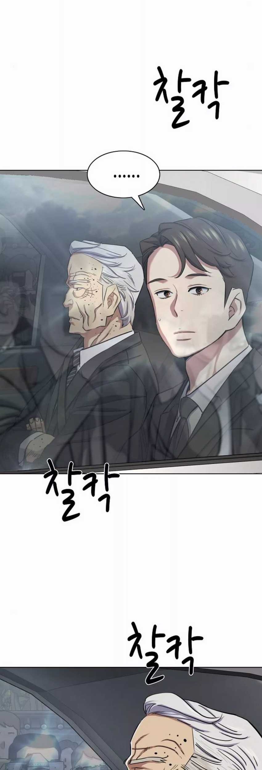 Chapter 147 - halaman 6