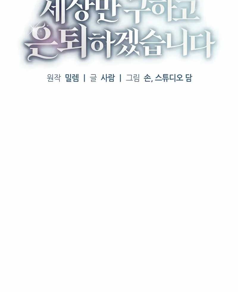 Chapter 51 - halaman 29