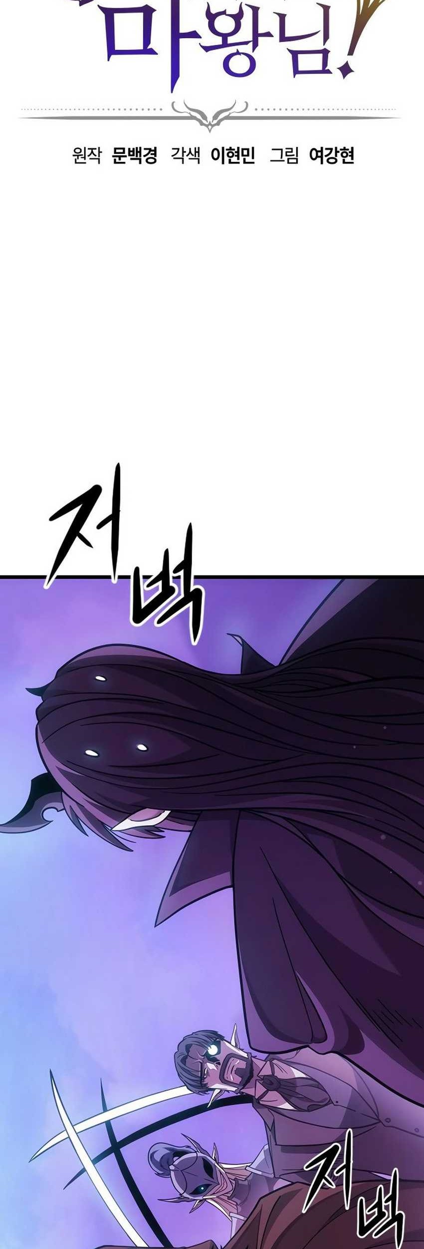 Chapter 2 - halaman 4