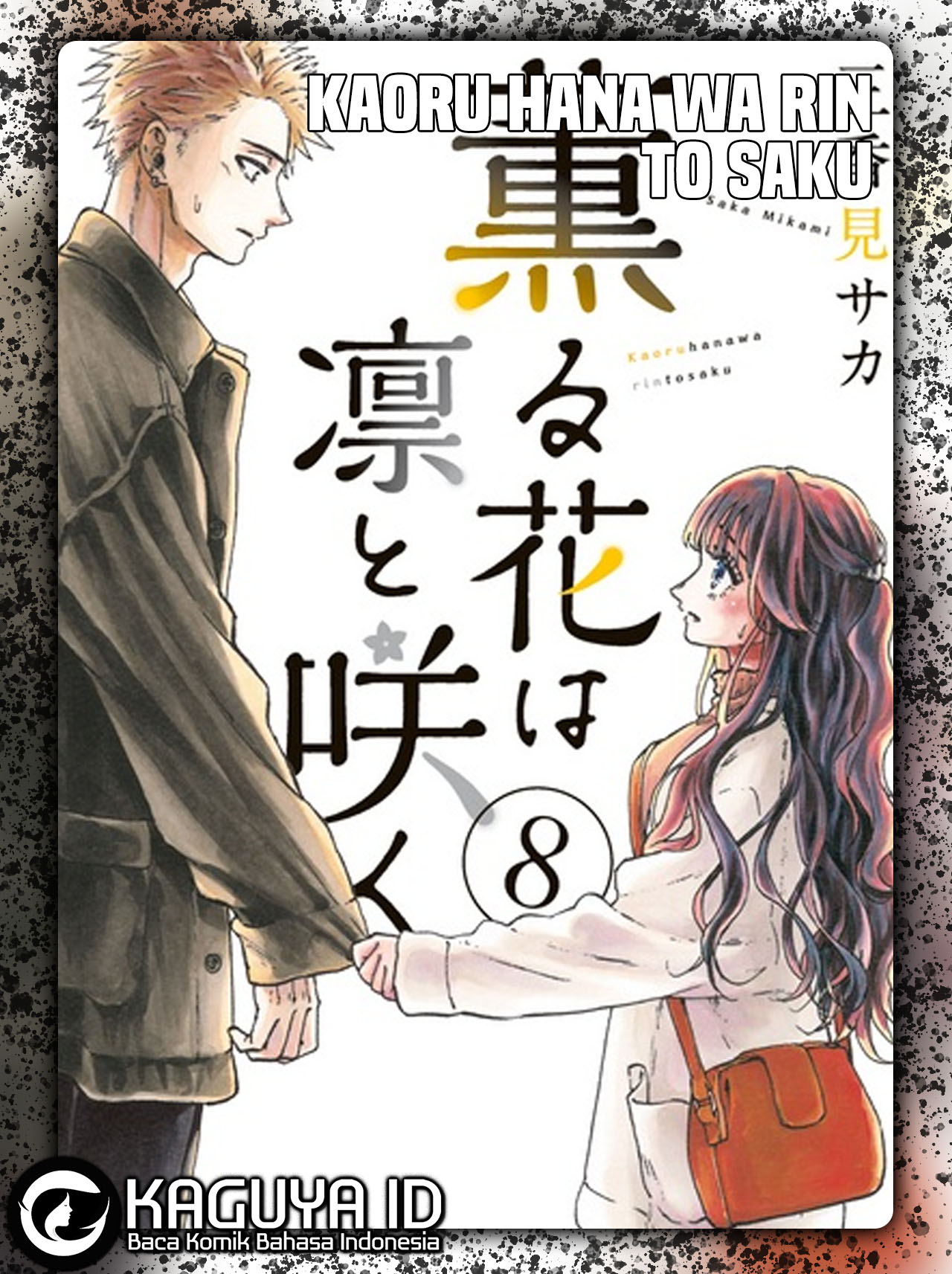 Chapter 112.5 - halaman 2