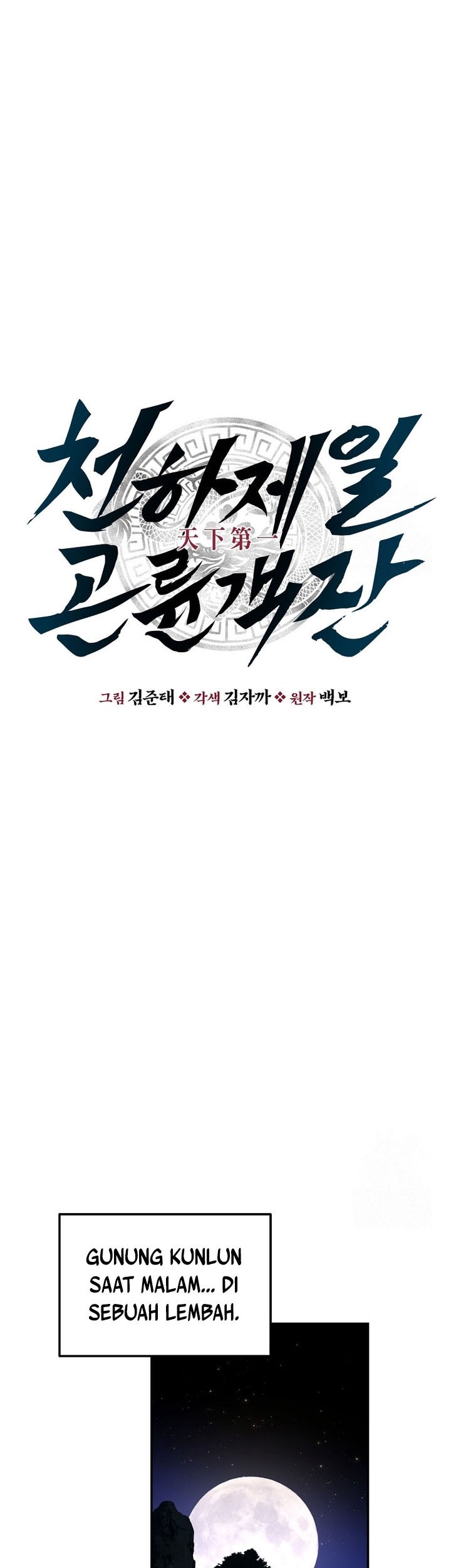 Chapter 29 - halaman 23