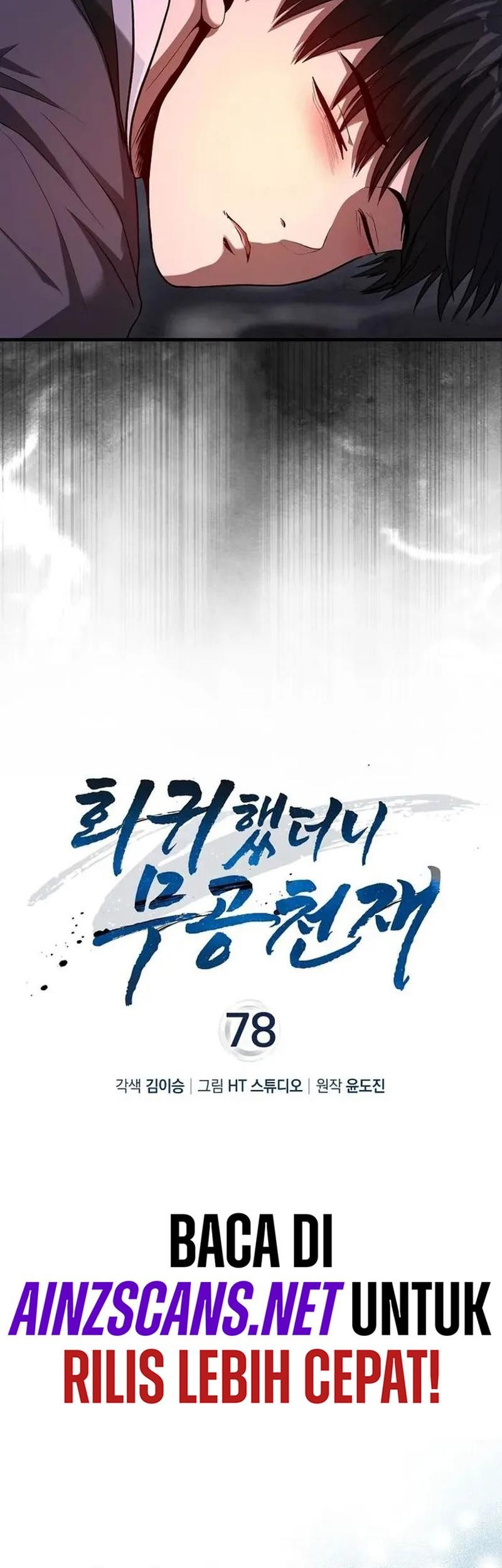 Chapter 78 - halaman 19