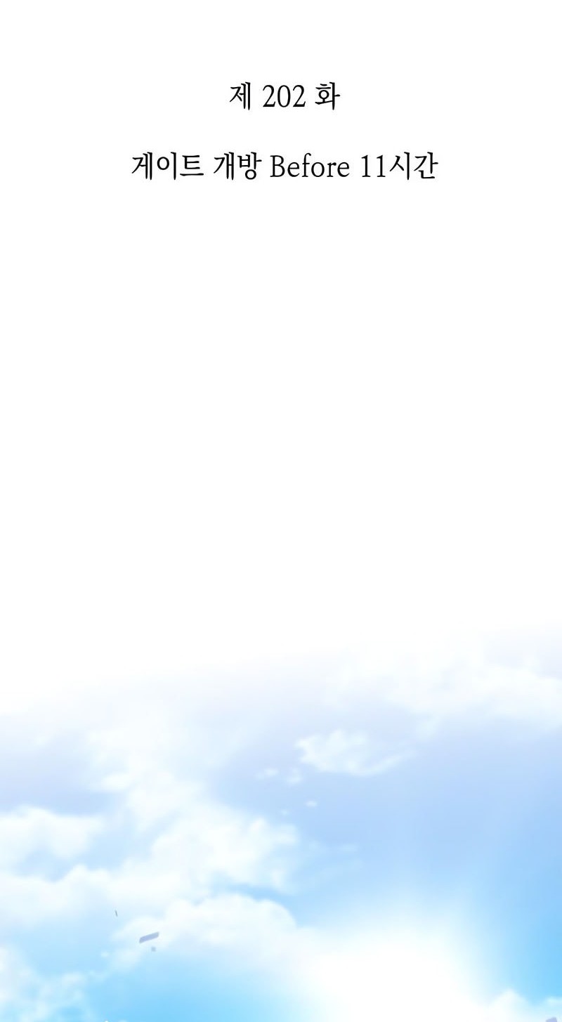 Chapter 202 - halaman 13