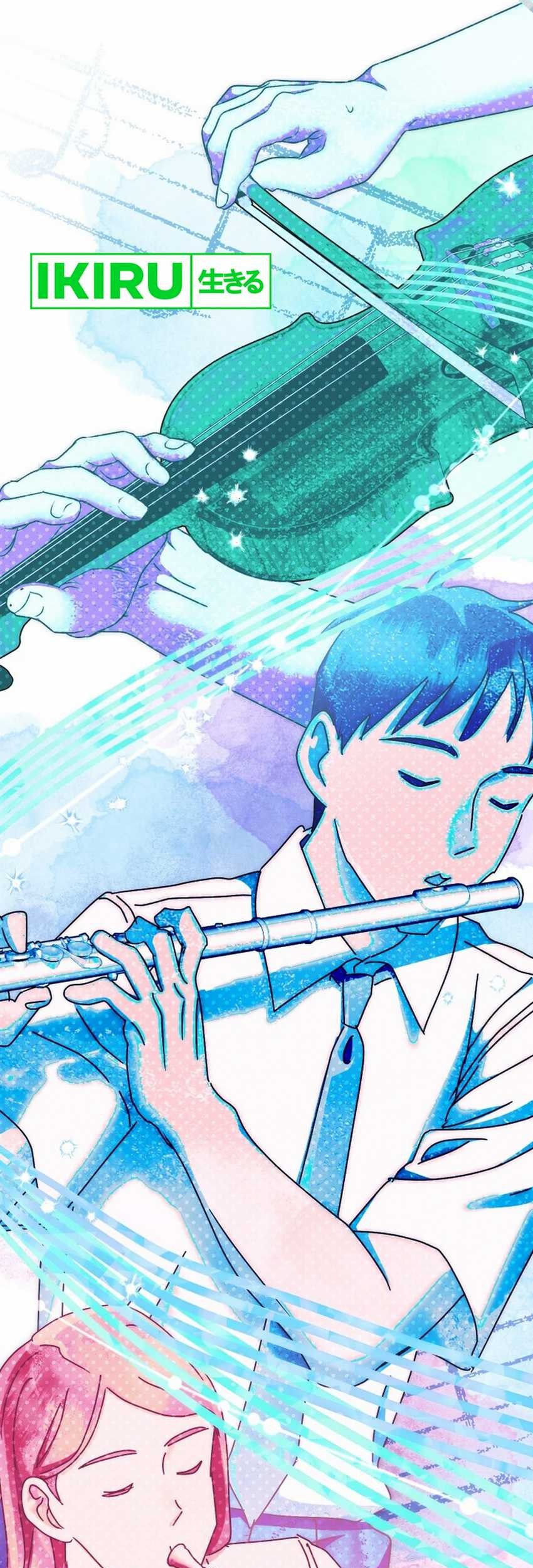 Chapter 51 - halaman 53