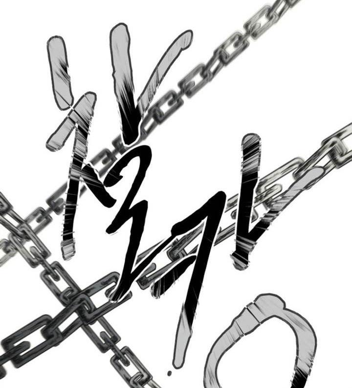 Chapter 205 - halaman 73