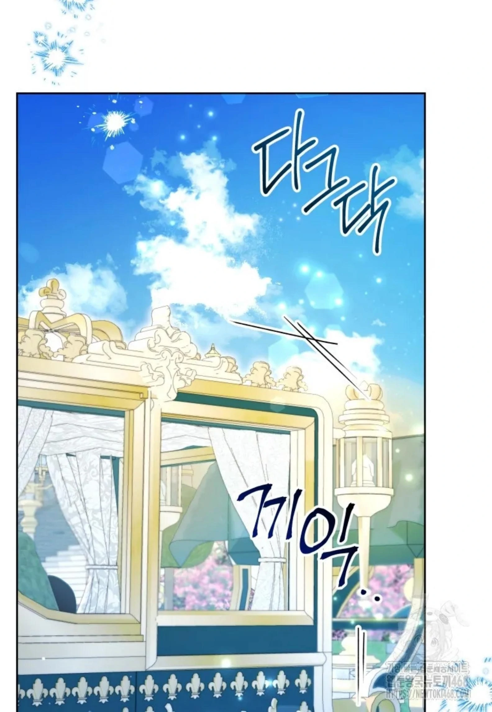 Chapter 52 - halaman 112