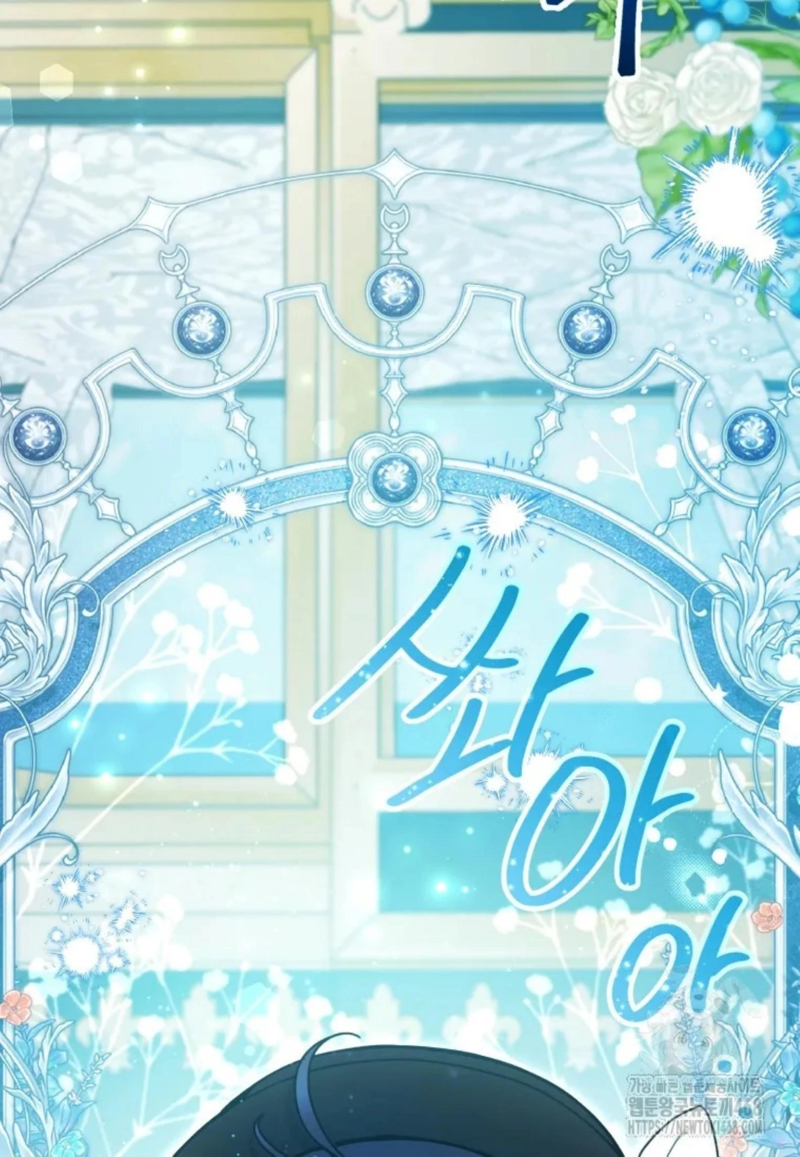 Chapter 52 - halaman 115