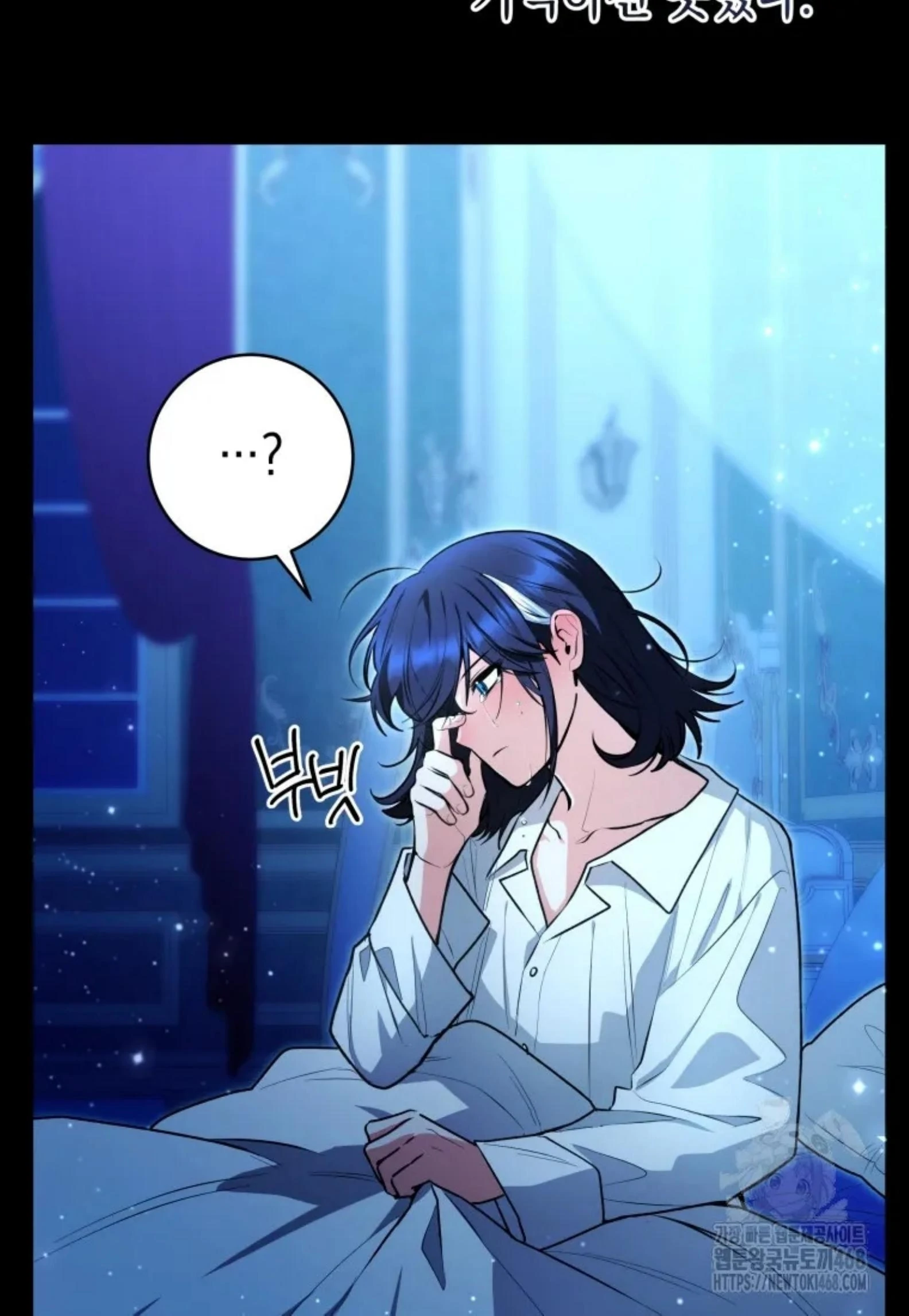 Chapter 52 - halaman 70