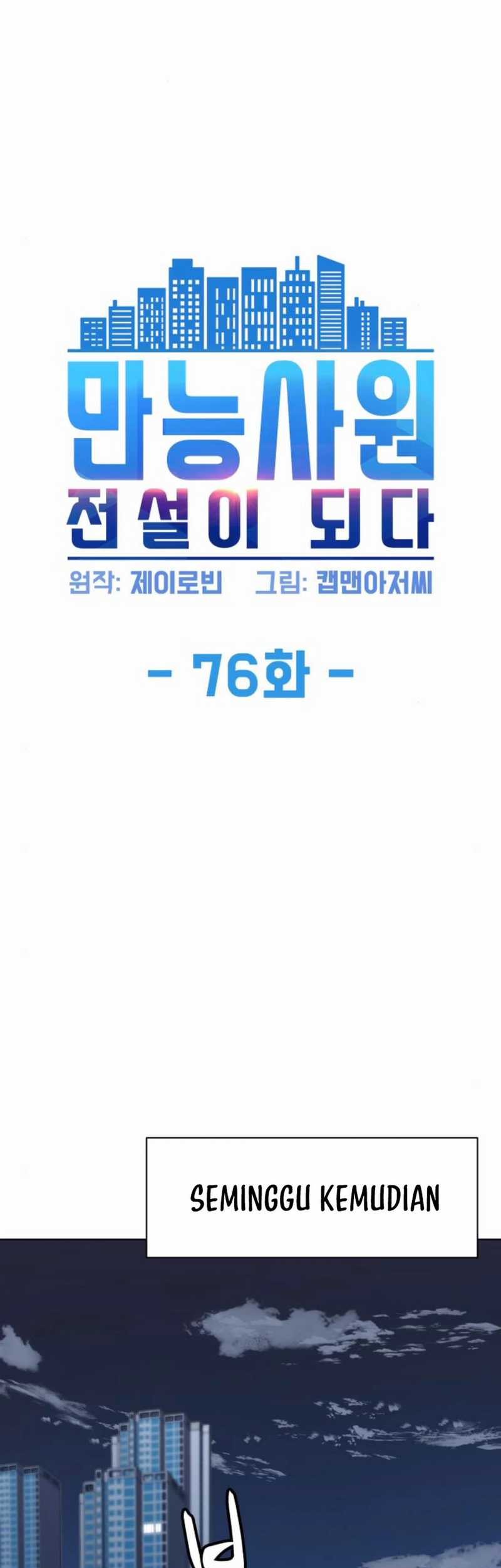 Chapter 76 - halaman 8
