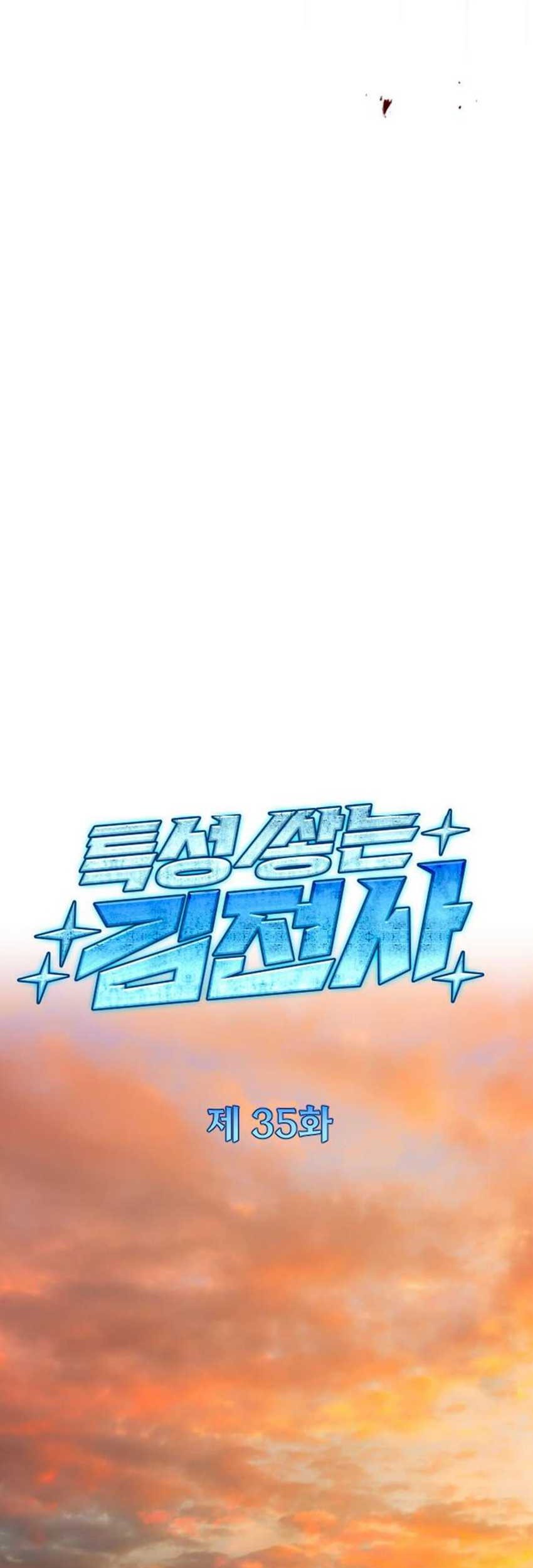 Chapter 35 - halaman 37