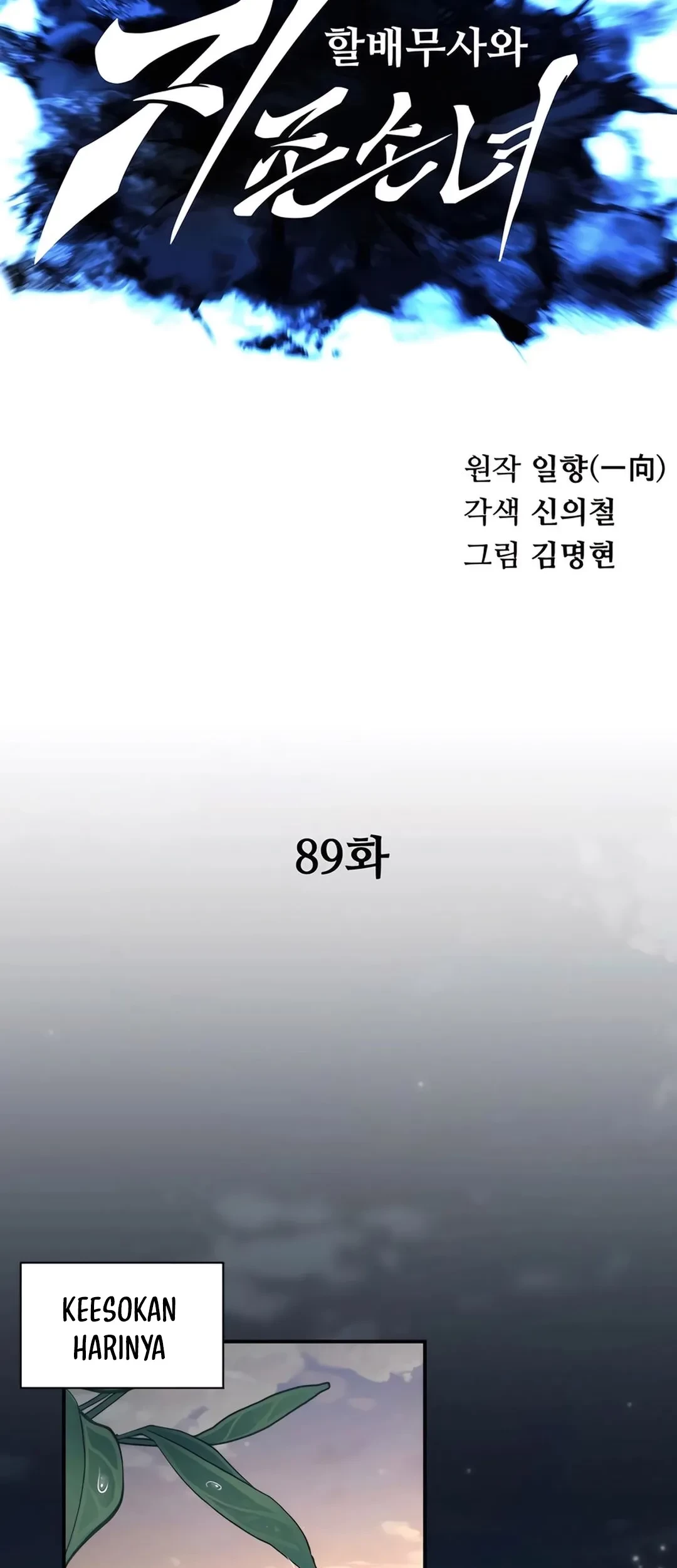 Chapter 89 - halaman 30