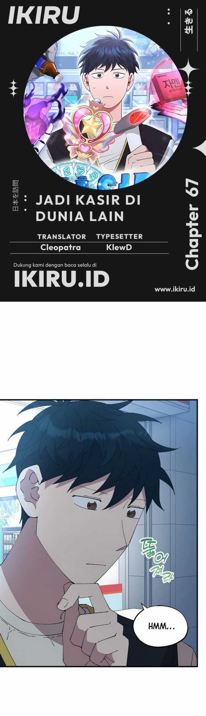 Chapter 67 - halaman 2
