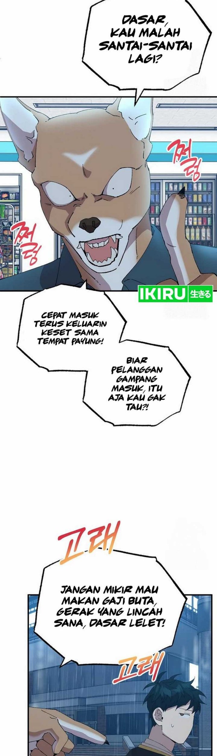 Chapter 67 - halaman 7